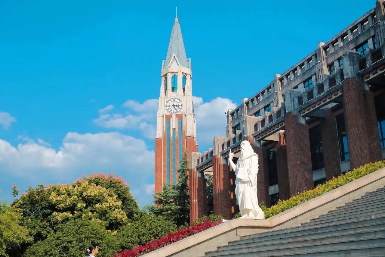 East China University of Political Science and Law