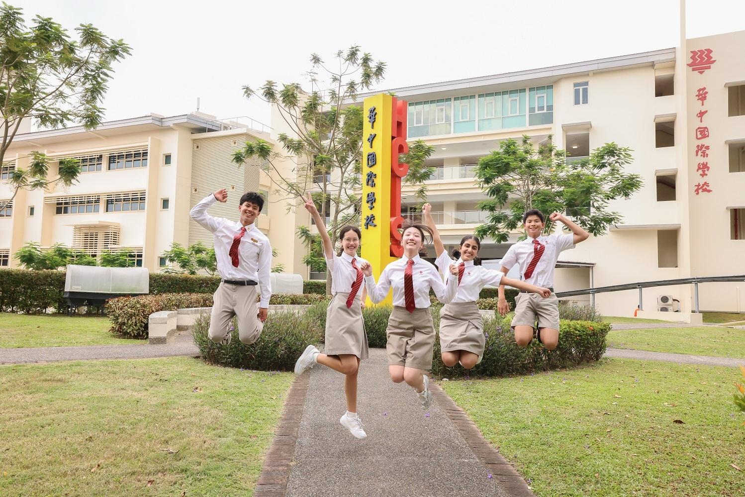 HCIS Annex Building