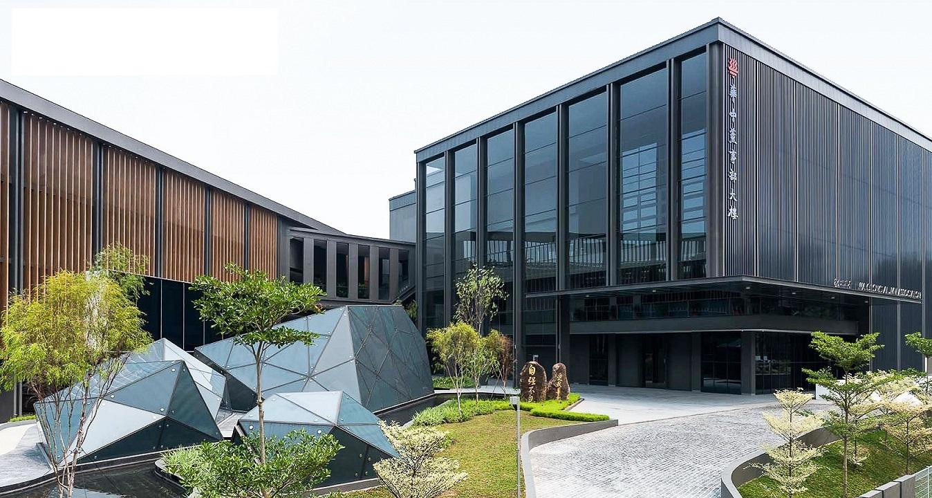 HCIS Main Building