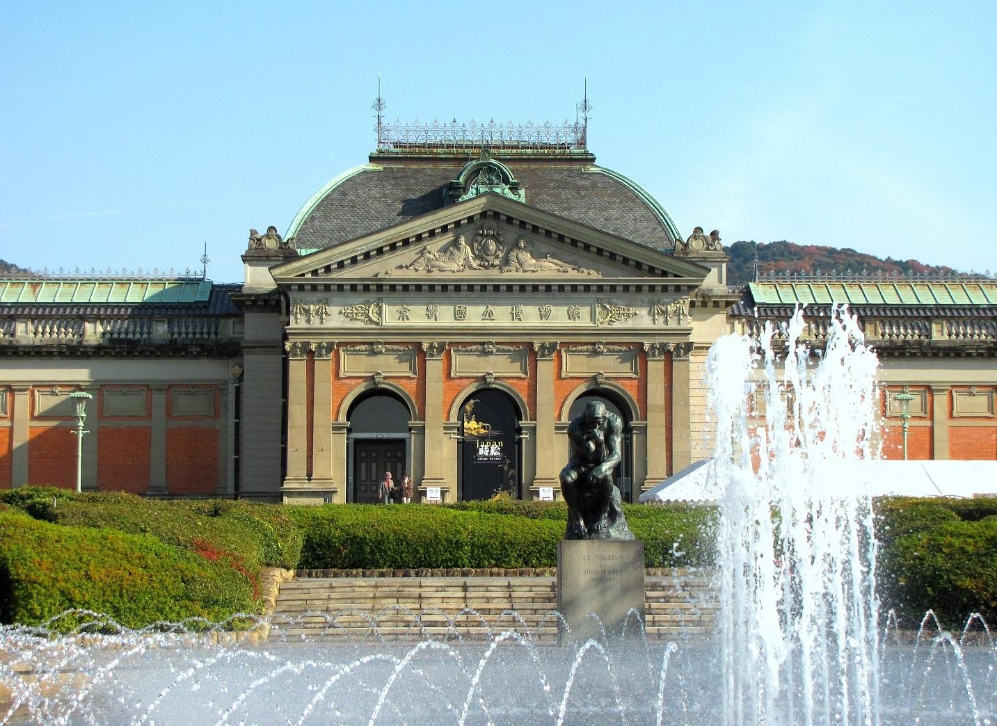Kyoto_National_Museum