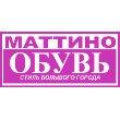 Партнер Маттино