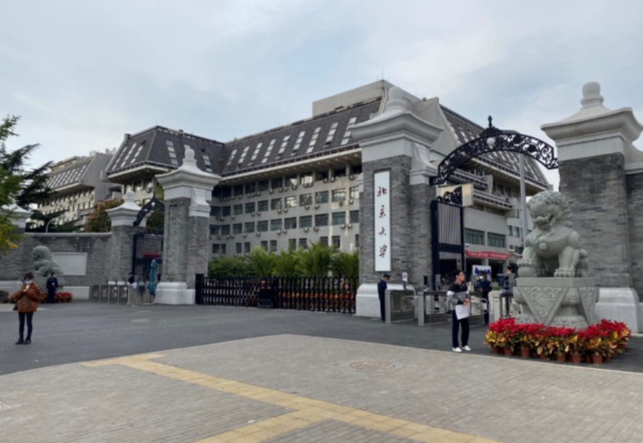 pku-east-gate