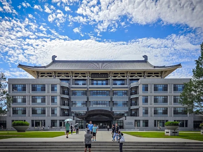 pku-old-library