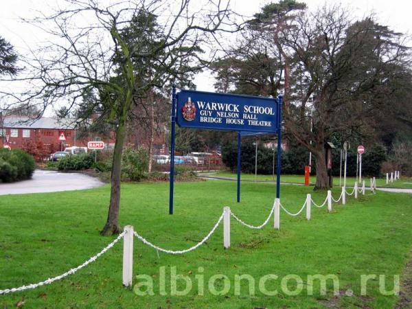 Вид на территорию Warwick School