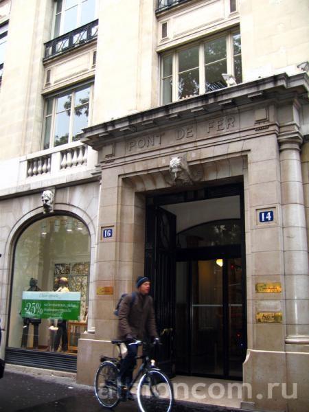 Школа французского языка Accord в Париже. У входа в здание школы