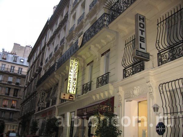 Школа французского языка Accord в Париже. Здание отеля De la Cite.