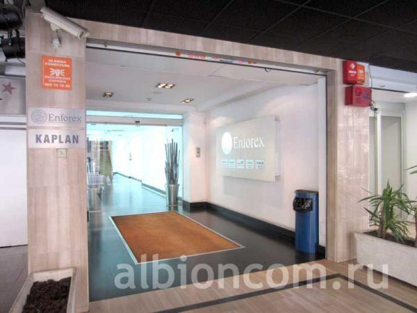 Испанский языковой центр в Барселоне. Вход в школьное здание