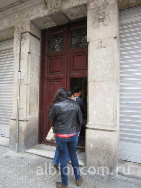 Испанский языковой центр в Барселоне. Вход в студенческую резиденцию