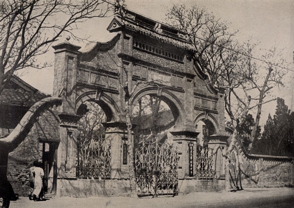 Fudan Public School