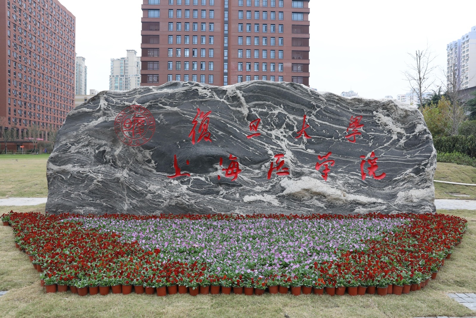 fudan-Fenglin2