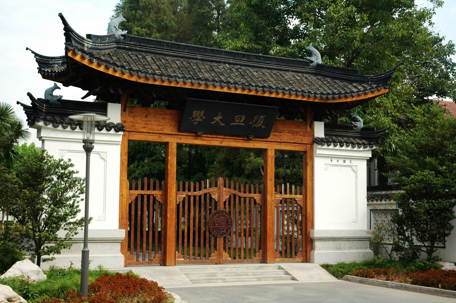 fudan-handan2